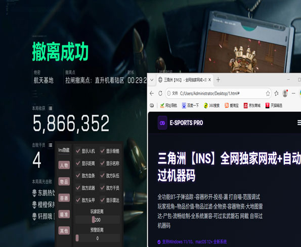 攀升魔盒1.4.5